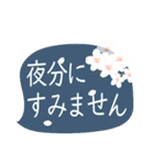 春♪桜のご挨拶【敬語】（個別スタンプ：26）