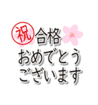 春♪桜のご挨拶【敬語】（個別スタンプ：33）