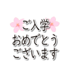 春♪桜のご挨拶【敬語】（個別スタンプ：35）