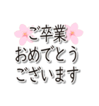 春♪桜のご挨拶【敬語】（個別スタンプ：36）