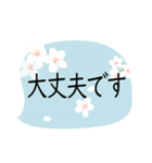 春♪桜のご挨拶【敬語】（個別スタンプ：38）