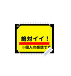 POP風のメッセージスタンプ（個別スタンプ：4）