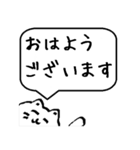 シンプルな猫の敬語・丁寧語スタンプ（個別スタンプ：1）