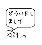 シンプルな猫の敬語・丁寧語スタンプ（個別スタンプ：8）