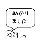 シンプルな猫の敬語・丁寧語スタンプ（個別スタンプ：10）