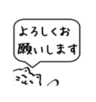 シンプルな猫の敬語・丁寧語スタンプ（個別スタンプ：11）