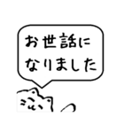 シンプルな猫の敬語・丁寧語スタンプ（個別スタンプ：13）