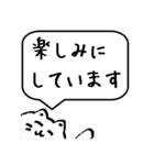 シンプルな猫の敬語・丁寧語スタンプ（個別スタンプ：17）