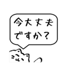 シンプルな猫の敬語・丁寧語スタンプ（個別スタンプ：26）