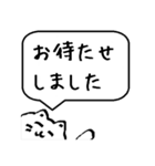 シンプルな猫の敬語・丁寧語スタンプ（個別スタンプ：33）