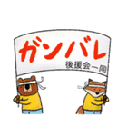 サイくんとその他 ふつうver.（個別スタンプ：23）