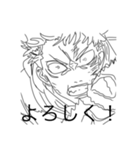 【イラスト】boy（個別スタンプ：8）