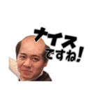 ながおパイセンスタンプ(未来予想図Ⅰ)（個別スタンプ：2）