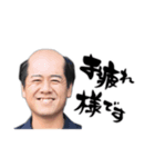 ながおパイセンスタンプ(未来予想図Ⅰ)（個別スタンプ：3）