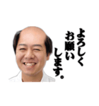 ながおパイセンスタンプ(未来予想図Ⅰ)（個別スタンプ：5）