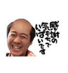 ながおパイセンスタンプ(未来予想図Ⅰ)（個別スタンプ：6）