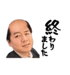 ながおパイセンスタンプ(未来予想図Ⅰ)（個別スタンプ：7）