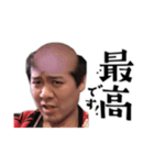 ながおパイセンスタンプ(未来予想図Ⅰ)（個別スタンプ：8）