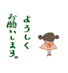 これ便利っす（個別スタンプ：4）