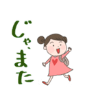 これ便利っす（個別スタンプ：6）