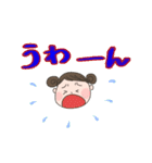 これ便利っす（個別スタンプ：16）