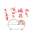 これ便利っす（個別スタンプ：20）