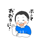 フットサルが好きな関西弁のお兄さん（個別スタンプ：2）