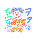 あいたろスタンプ★（個別スタンプ：6）