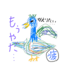 あいたろスタンプ★（個別スタンプ：7）