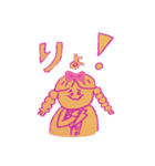 じょう太郎くんスタンプ 〜日常編〜（個別スタンプ：5）