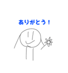 たのしい！頭足人（個別スタンプ：13）