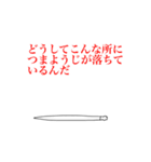 たのしい！頭足人（個別スタンプ：21）