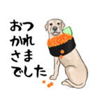 寿司犬 ¥120（個別スタンプ：6）