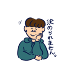 Nagisaのお〜いぉぃ！スタンプ（個別スタンプ：5）