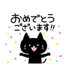 使いやすい！黒猫スタンプ（個別スタンプ：11）