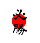 若手議員専用スタンプ（個別スタンプ：1）