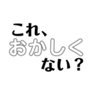 若手議員専用スタンプ（個別スタンプ：11）