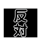 若手議員専用スタンプ（個別スタンプ：15）