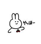 りりーのうさぎ（個別スタンプ：5）