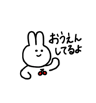 りりーのうさぎ（個別スタンプ：17）
