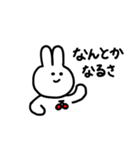 りりーのうさぎ（個別スタンプ：38）