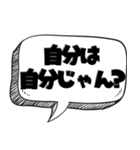 平和主義ためのスタンプ【言い訳シリーズ】（個別スタンプ：14）