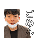 MARUYAMA STAMP(1)（個別スタンプ：8）