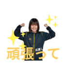 われらが愛梨のスタンプ（個別スタンプ：7）