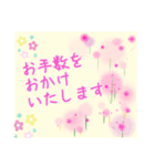 花すたんぷ 優しい言葉パステル風です♬（個別スタンプ：17）