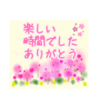 花すたんぷ 優しい言葉パステル風です♬（個別スタンプ：21）