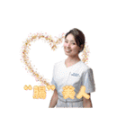 miss viviana japan 2021（個別スタンプ：3）