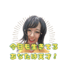 miss viviana japan 2021（個別スタンプ：8）