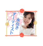 miss viviana japan 2021（個別スタンプ：19）