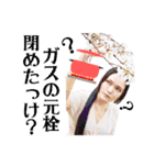miss viviana japan 2021（個別スタンプ：24）